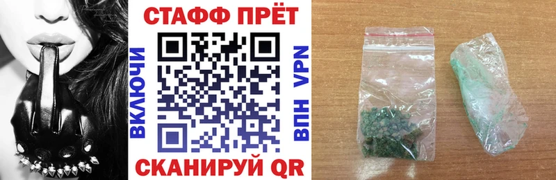 Купить закладку ГАШ  Кокаин  МЕФ  Каннабис  Алатырь