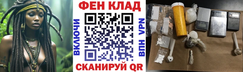 АМФЕТАМИН 98% Купить закладки Алатырь