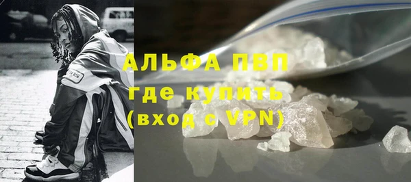 мефедрон мука Волосово