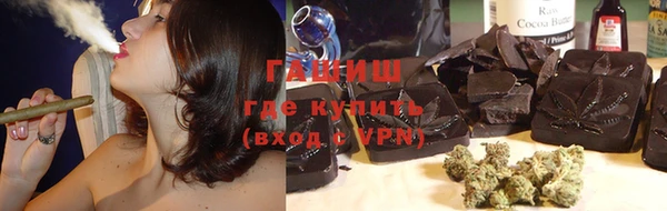 мефедрон мука Волосово