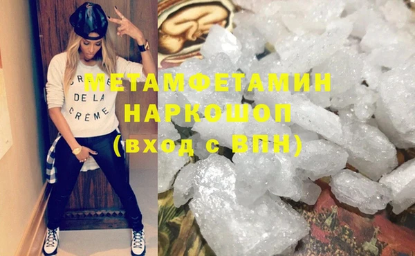 молекула духа Волоколамск