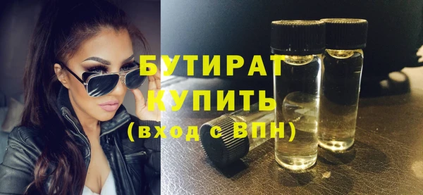 молекула духа Волоколамск