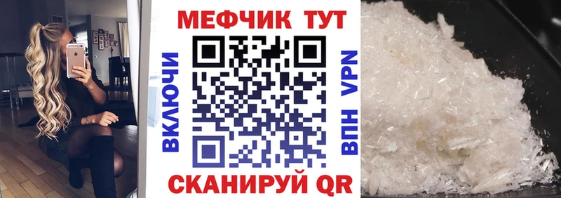 Купить  Алатырь  МЕФ мука 