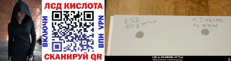 Марки N-bome 1500мкг  Купить закладки  Алатырь 